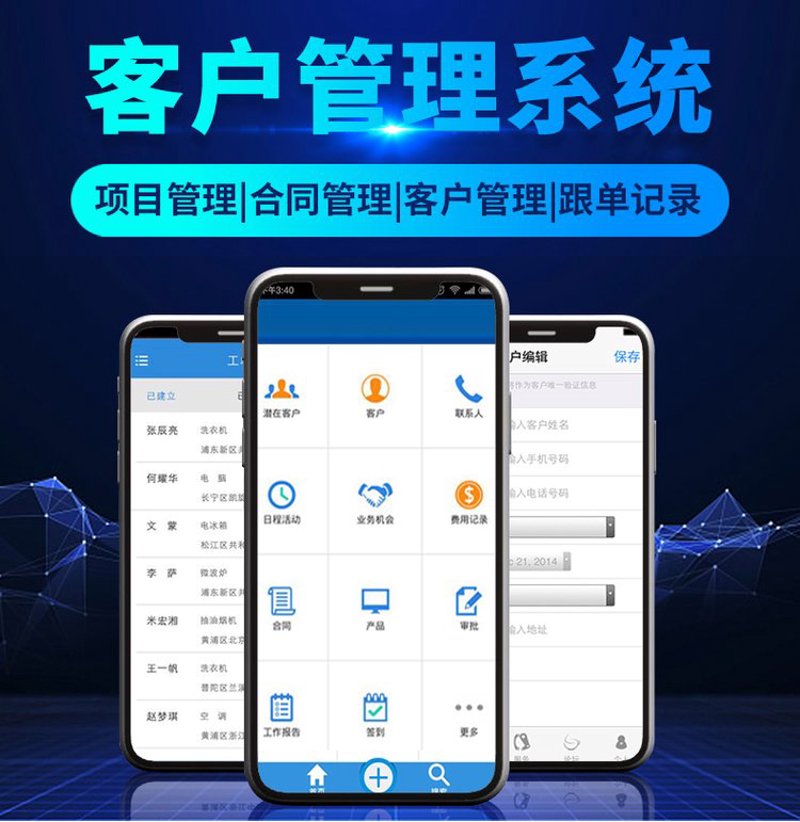 信息技术公司的未来之路：探索与挑战